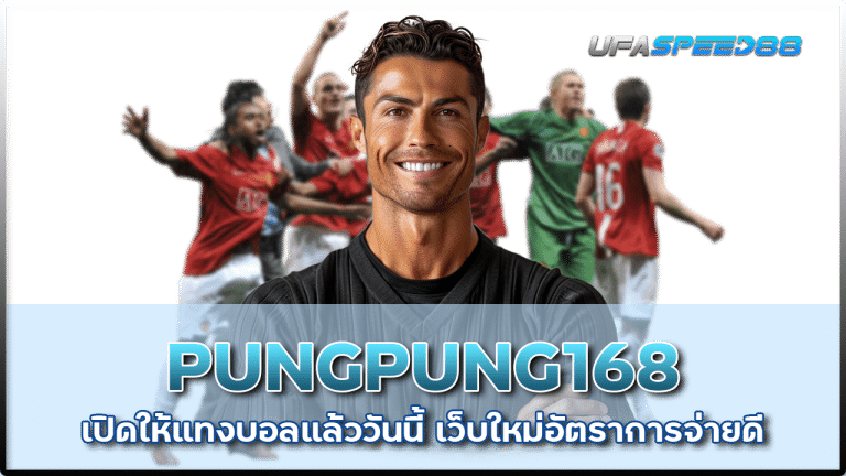 PUNGPUNG168