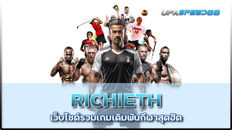 RICHIETH