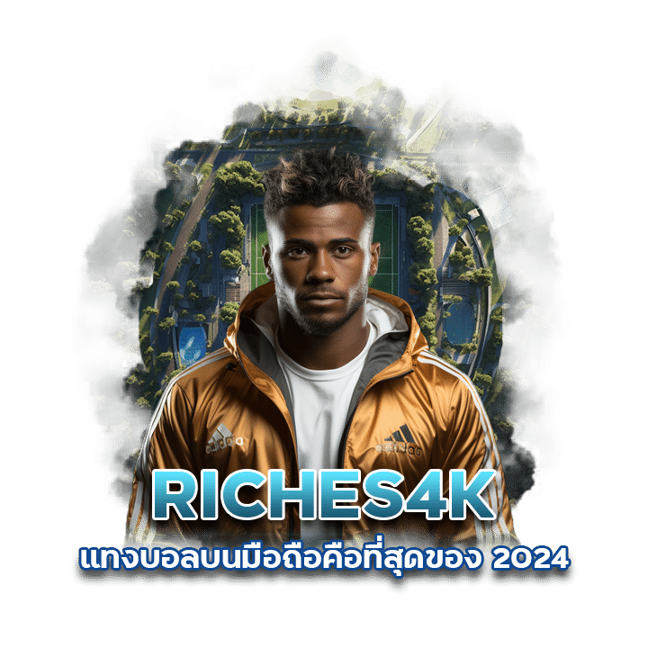 ที่สุดของ RICHES4K 2024