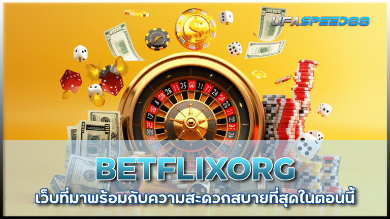 BETFLIXORG