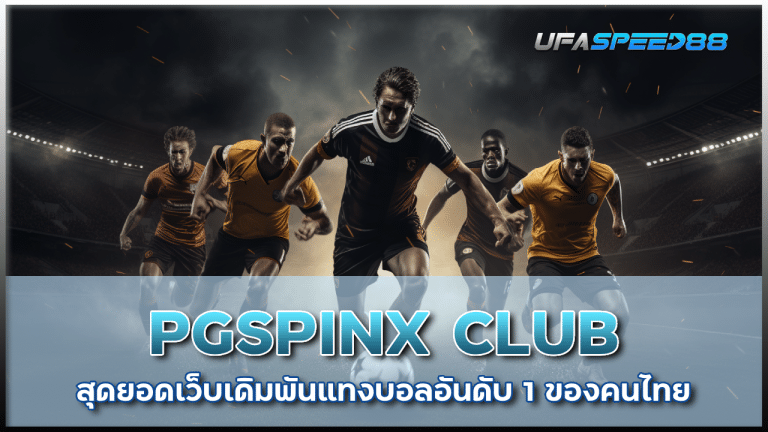 PGSPINX CLUB