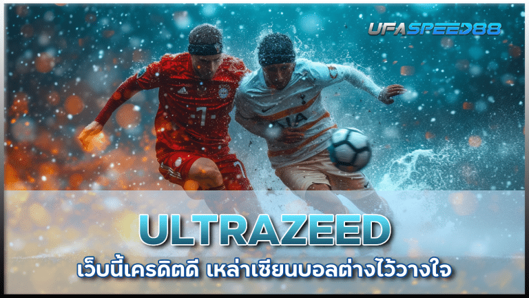 ULTRAZEED