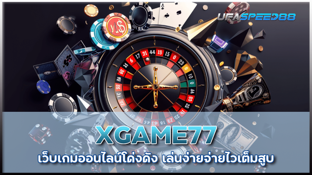 XGAME77