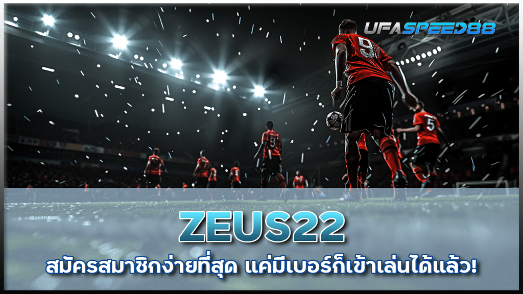 ZEUS22