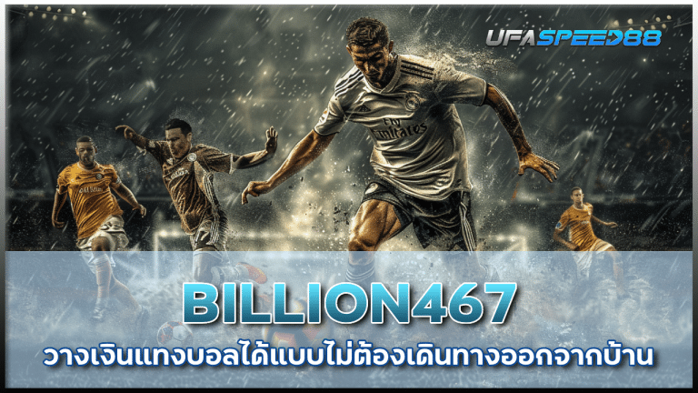 BILLION467