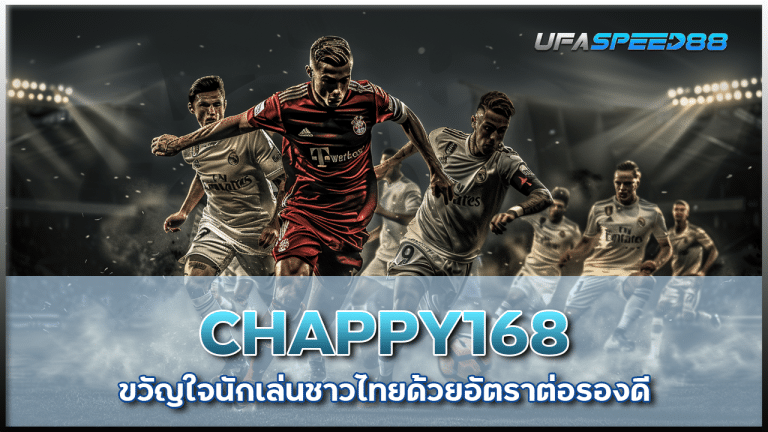 CHAPPY168