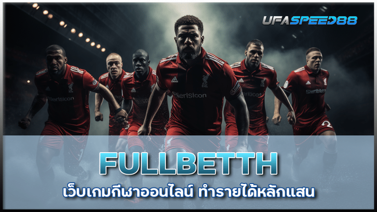 FULLBETTH