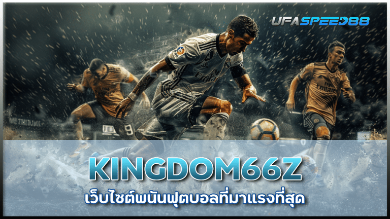 KINGDOM66Z