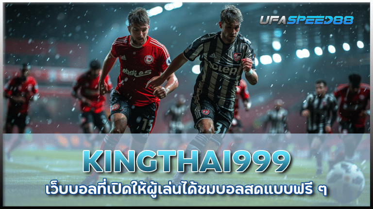 KINGTHAI999