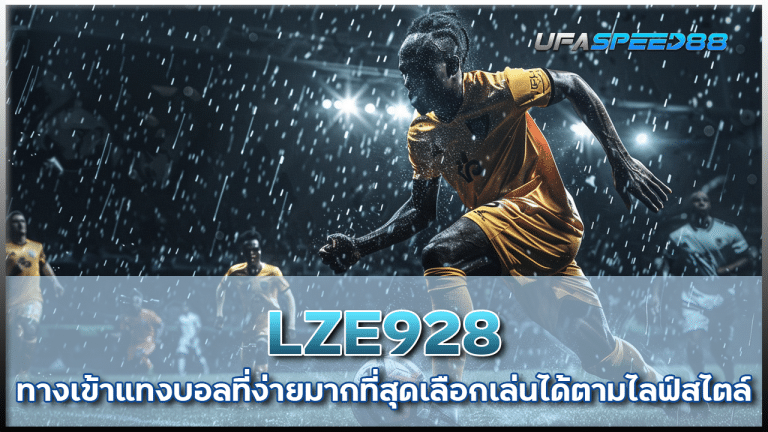 LZE928