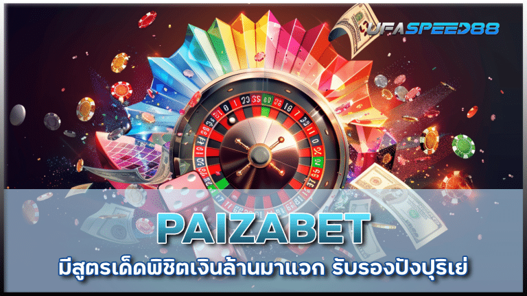 PAIZABET