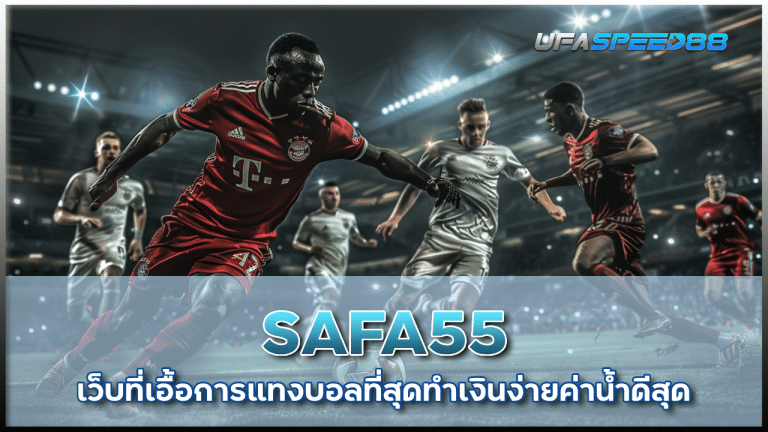 SAFA55