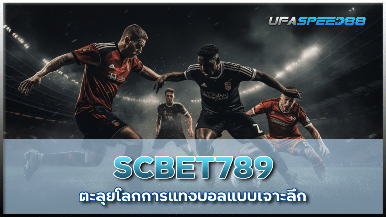 SCBET789