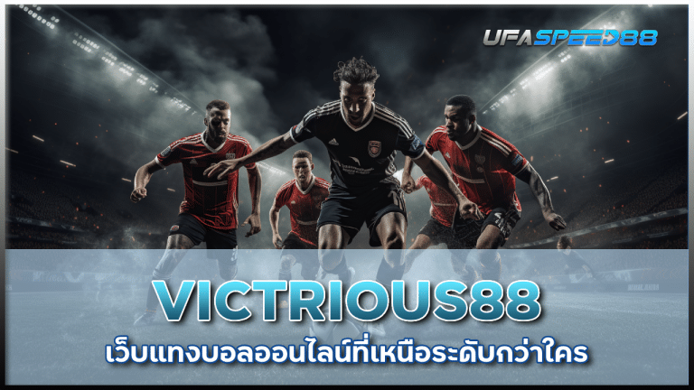 VICTRIOUS88