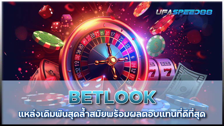 BETLOOK