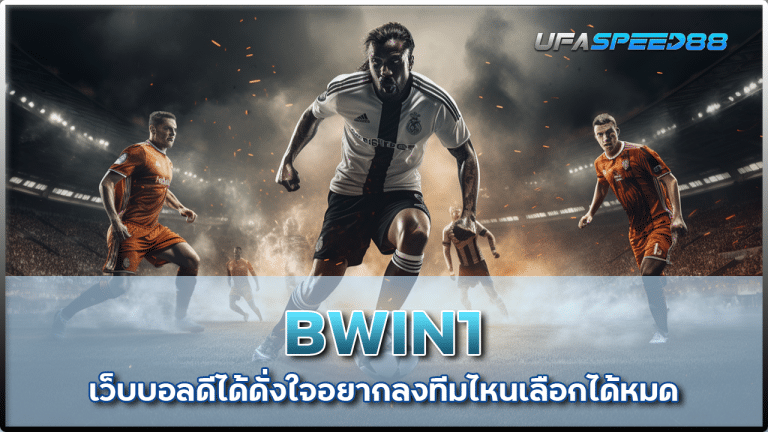 BWIN1