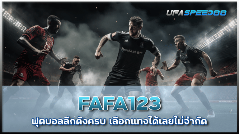 FAFA123