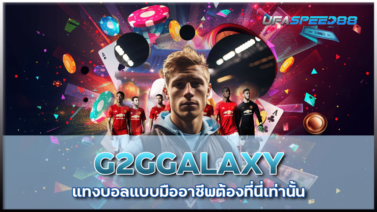 G2GGALAXY