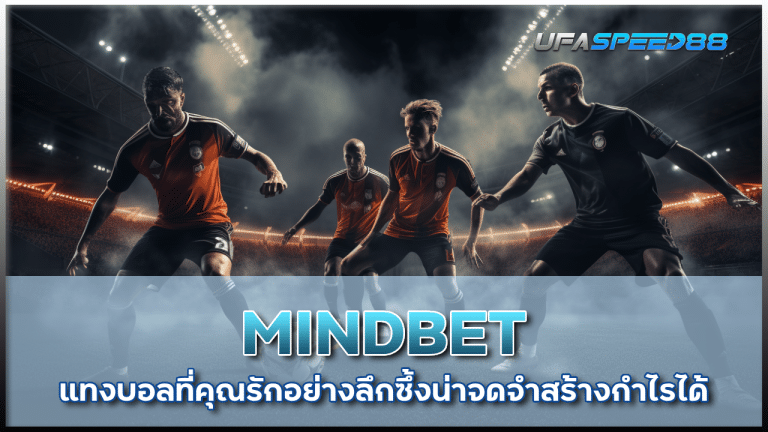 MINDBET