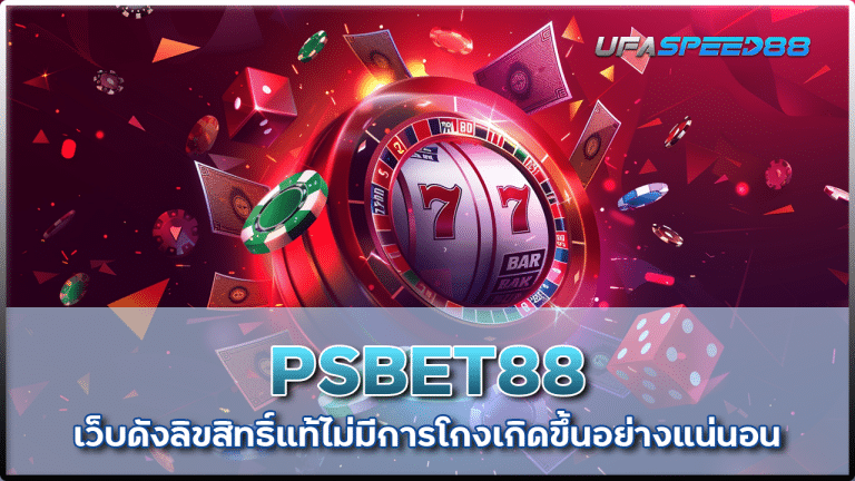 PSBET88