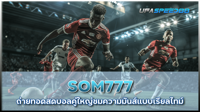 SOM777