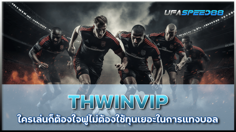 THWINVIP