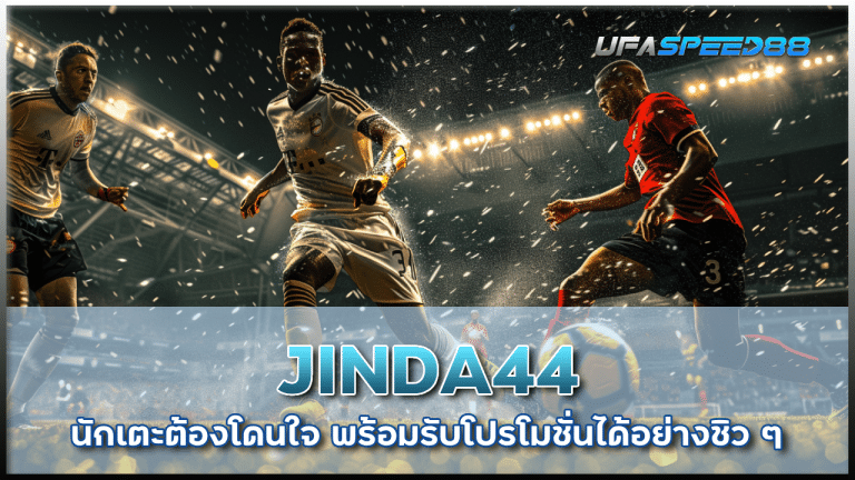 JINDA44