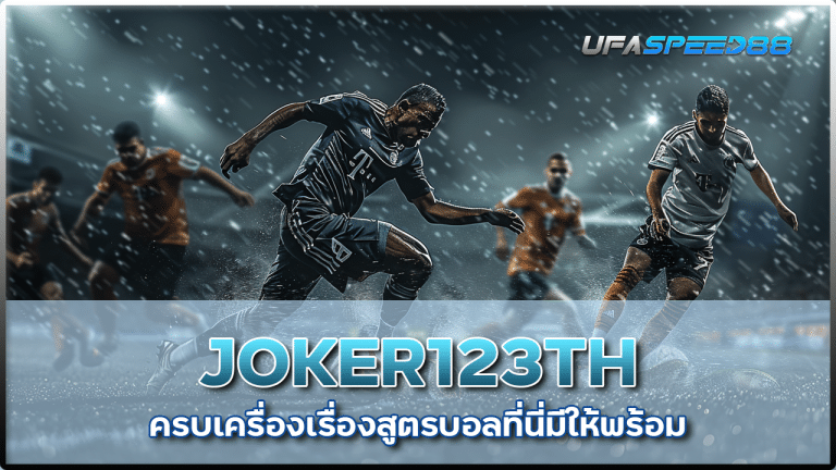 JOKER123TH