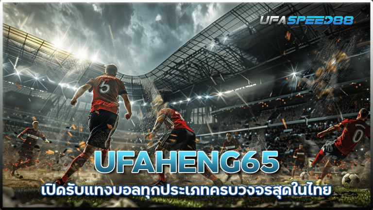 UFAHENG65