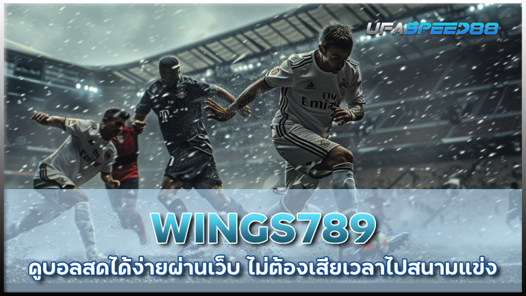 WINGS789