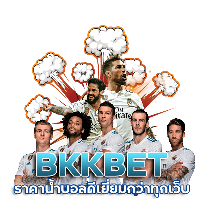 BKKBET-ราคาน้ำบอล