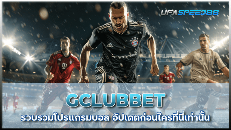 GCLUBBET