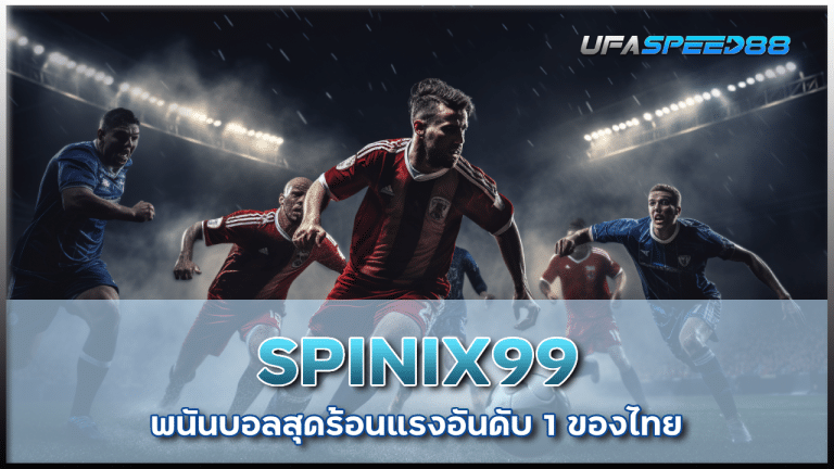 SPINIX99