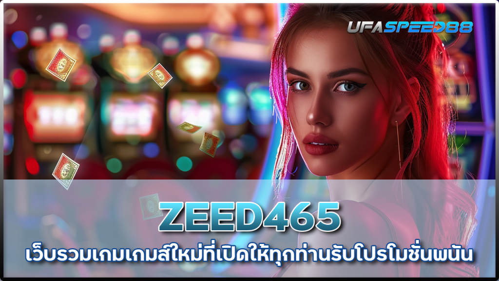 ZEED465