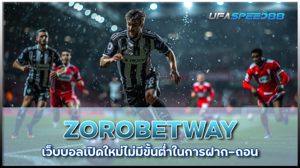 ZOROBETWAY