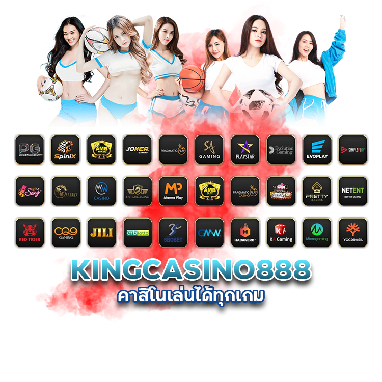 KINGCASINO888-คาสิโนเล่นได้ทุกเกม